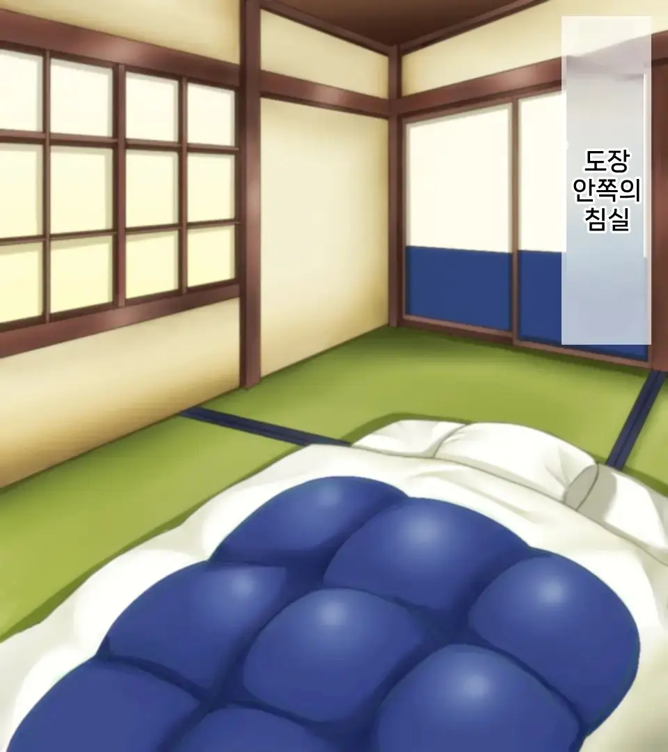 Ore Ga Haiboku Shita Sei De... Ikkagetsukan Gedou To No Dousei O Shiirareru Saiai No Iinazuke | 내가 패배한 탓에... ~한 달 동안 외도와 동거를 강요당하는 가장 사랑하는 약혼녀~